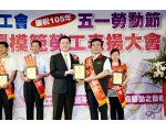 105勞工楷模陳贊文-94