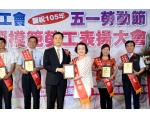 105勞工楷模謝麗珍-95