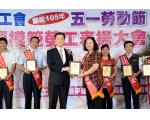 105勞工楷模呂麗珍-96