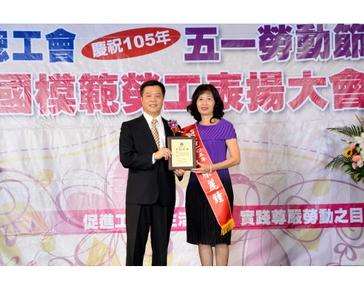 105勞工楷模蔡麗鐘-98