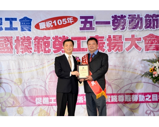 105勞工楷模曹玉興-99