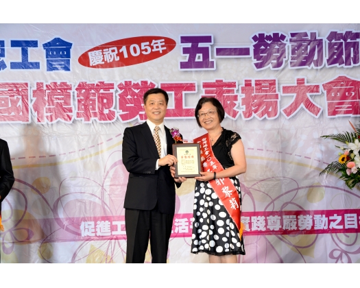 105勞工楷模郭黎莉100