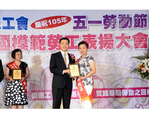 105勞工楷模利顏瓊姿-101