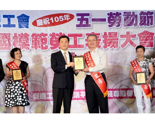 105勞工楷模張能通-103