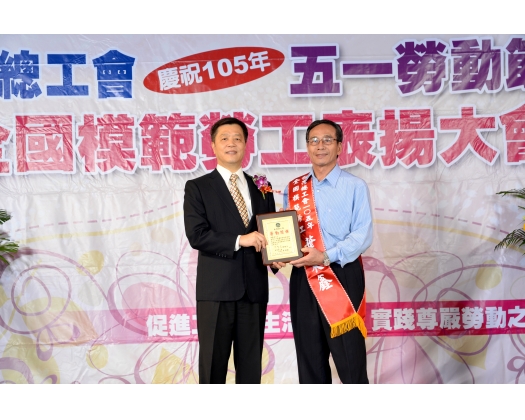 105勞工楷模葉秉鑫-105