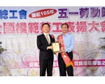 105勞工楷模葉秉鑫-105