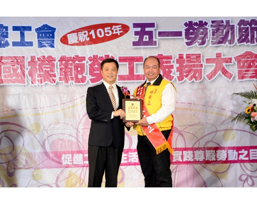 105勞工楷模林景立107