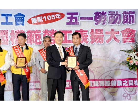 105勞工楷模李金木-110