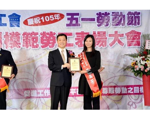 105勞工楷模蔣孟芳-116