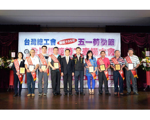 105勞工楷模-118