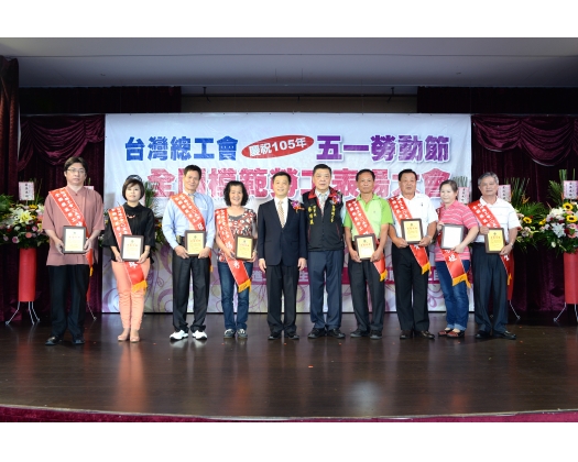 105勞工楷模-120