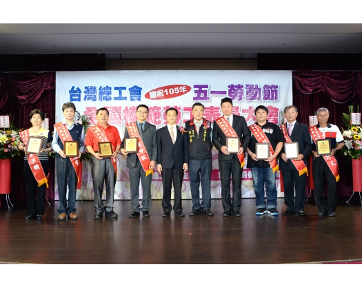 105勞工楷模-122