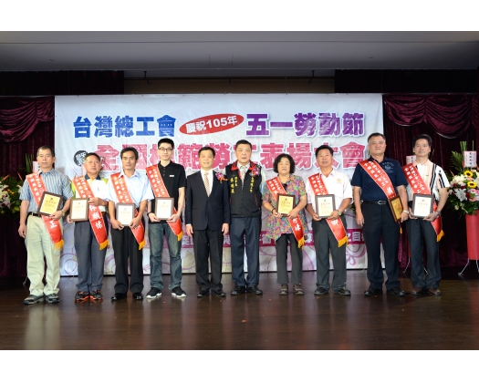 105勞工楷模-124