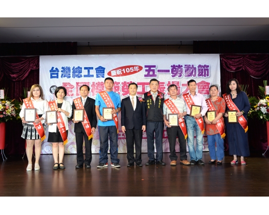 105勞工楷模-125
