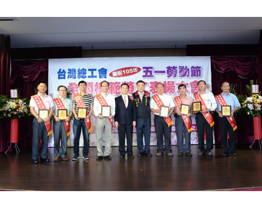 105勞工楷模-127