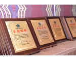 105年模範勞工表揚34