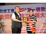 105年模範勞工表揚36