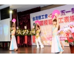 105年模範勞工表揚41