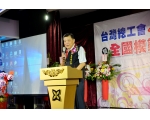 105年模範勞工表揚48