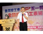 105年模範勞工表揚50