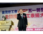 105年模範勞工表揚52