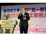 105年模範勞工表揚53