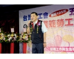 105年模範勞工表揚66