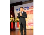 105年模範勞工表揚75