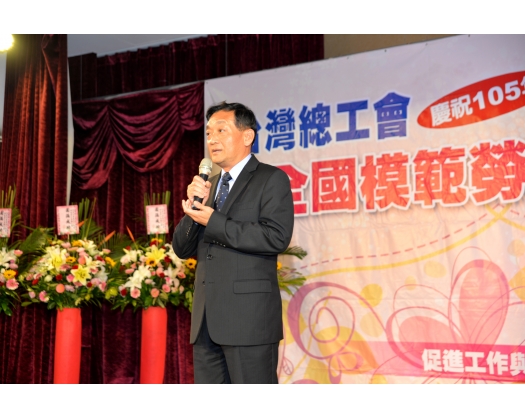 105年模範勞工表揚76