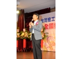 105年模範勞工表揚77