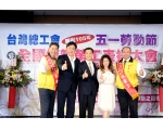 105年模範勞工表揚86