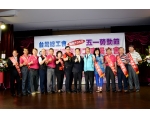 105年模範勞工表揚89