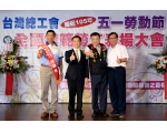 105年模範勞工表揚118