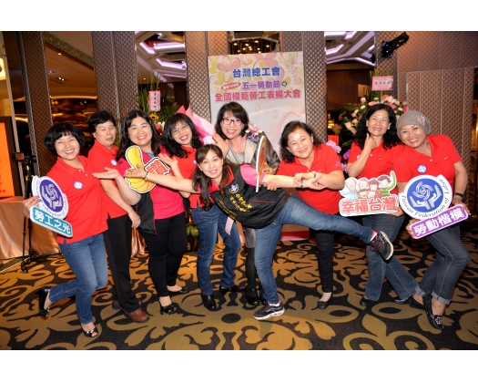 105年模範勞工表揚126