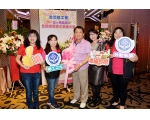 105年模範勞工表揚129