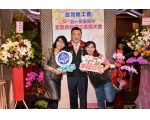 105年模範勞工表揚132