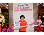 105年模範勞工表揚137