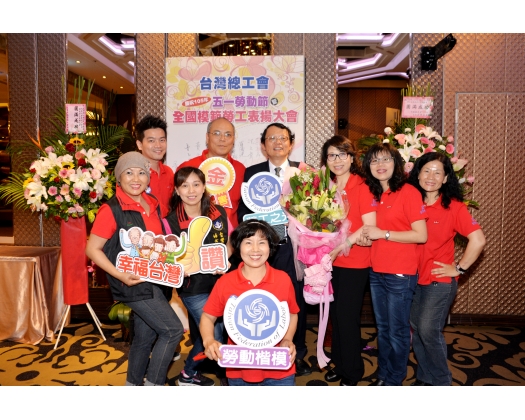 105年模範勞工表揚141