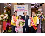 105年模範勞工表揚143