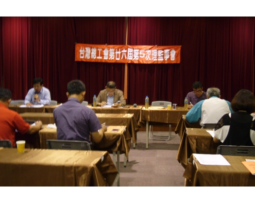 104第一場勞教24