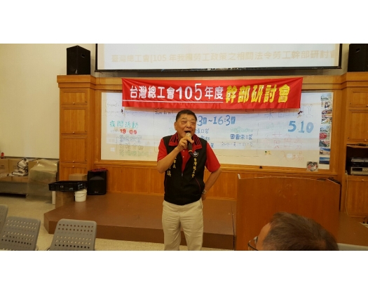 105上半年勞教01
