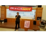 105上半年勞教05