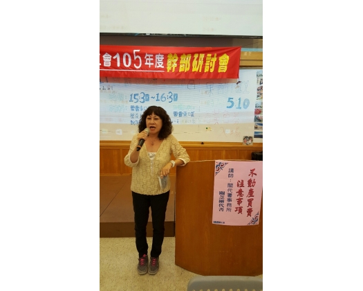 105上半年勞教08