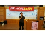105上半年勞教07