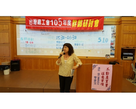 105上半年勞教09