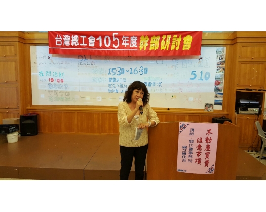 105上半年勞教11
