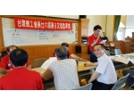 26屆第9次理監事會議7