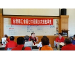 26屆第9次理監事會議24
