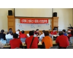 26屆第9次理監事會議27