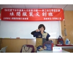 104上職訓-休閒服裝文創班08